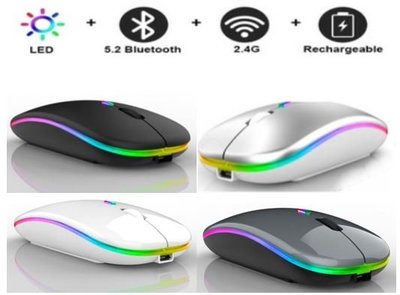 RGB 藍芽5.0+2.4G双模組+USB充電 +静音 光學滑鼠