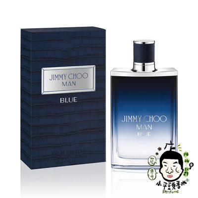 《小平頭香水店》Jimmy Choo MAN BLUE 酷藍 男性淡香水 30ml
