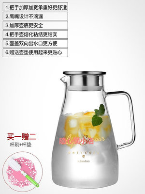精品日本進口MUJIΕ家用冷水壺玻璃涼水壺耐熱高溫防爆水杯套裝茶瓶子