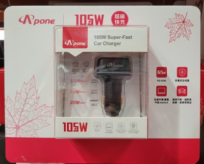 【小如的店】COSTCO好市多代購~Apone 105W PD+QC 3孔快充車用充電器(1入) 141486