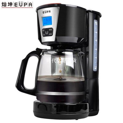 Eupa燦坤TSK-1431B美式咖啡機半自動滴漏式蒸汽煮正品少量清庫存-gjhl