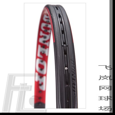 現貨熱銷-美行 鄧祿普 Dunlop CX 200 Tour 16×19 網球拍 款 年度佳品網球拍