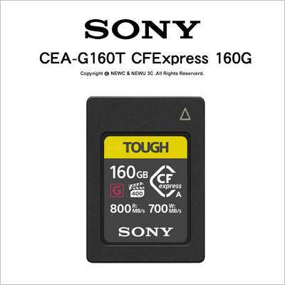 【薪創光華】Sony CEA-G160T CFExpress Type A 160G 800/700MB 記憶卡 台灣索尼公司貨