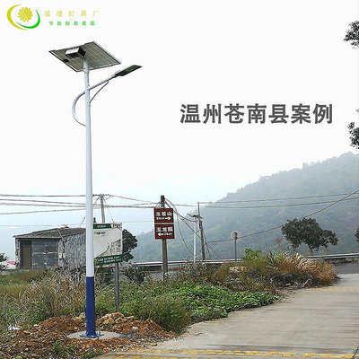 太陽能路燈6米100W新農村超亮戶外燈led鋰電一體化路燈全套廠家-萬物起源