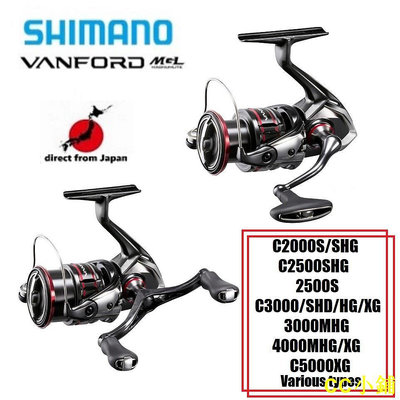 CC小鋪Shimano 20'Vanford 2000/2500/3000/4000/5000/XG/HG/MHG/SHG/S