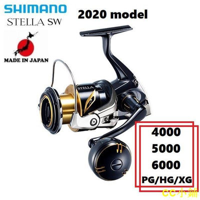 CC小鋪Shimano 20'Stella SW 4000/5000/6000/PG/HG/XG 各種【日本直銷 日本製造