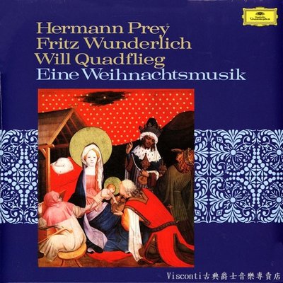 【DG】Wunderlich溫德利希/Prey普雷/Quadflieg奎得福立格:聖誕音樂)(黑膠唱片)