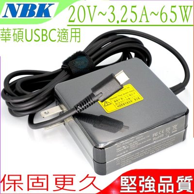 ASUS 65W USBC 華碩 UX392FN,B9440UA,B9400,B9400CEA,B1400C,UX325