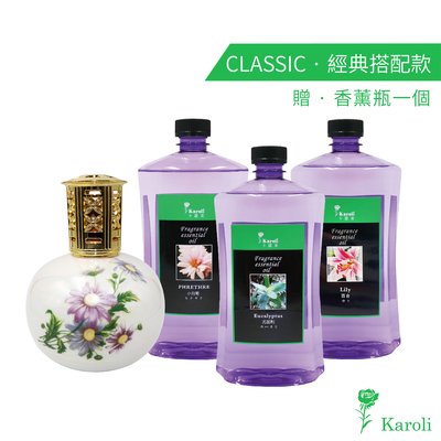 【Karoli香氛】薰香汽化精油 1000ml 3瓶精油+白陶瓷香薰瓶(柏格精油適用)優惠組合 快速除臭 除霉味 除臭