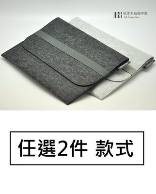 【現貨】ANCASE 2件組合 ONYX BOOX Note10.3 吋 電子書套緩衝包毛氈保護套平版套