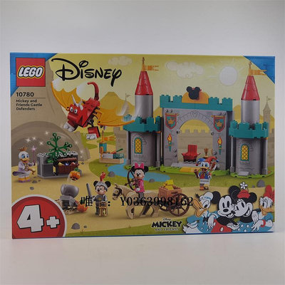 城堡LEGO樂高10780米奇和朋友們城堡守衛者馬車 迪士尼系列拼插積木玩具