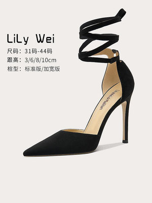 Lily Wei【扶搖】黑色綁帶高跟鞋小碼女313233配裙子御姐風涼鞋夏-麵包の店
