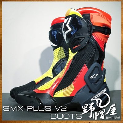《野帽屋》Alpinestars A星 SMX PLUS V2 賽車靴 長筒 防摔 車靴 超細纖維鞋面。黑黃紅