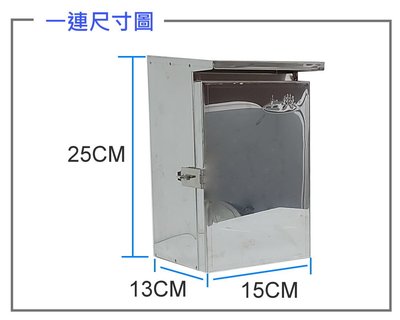 YS時尚居家生活館《含稅》白鐵防水箱一連0.4mm厚SUS304亮面板材 不鏽鋼防水箱 屋外防水箱 接線箱