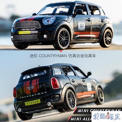 【熱賣精選】模型車 1:32 MINI COUNTRYMAN ALL4 RACING賽車 仿真汽車模型 合金車模 生日聖