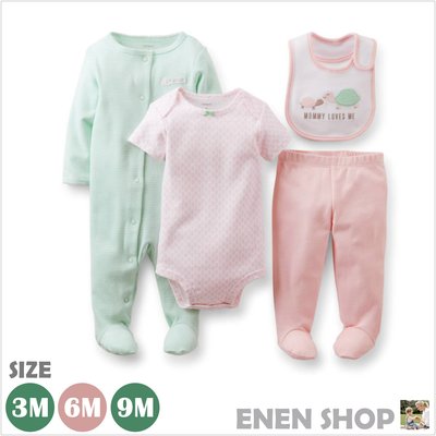 『Enen Shop』@Carters 可愛小烏龜款連身衣四件組 #121C611｜9M 新生兒/彌月禮