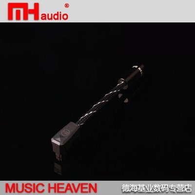 音樂配件Music Heaven MH-JD120 單晶銅MK3 SR71B TO 3.5特價