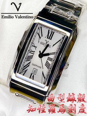 C&F 【Emilio Valentino】單顆售價 專櫃精品 簡約曲型知性羅馬風格帶日期全不鏽鋼腕表日本機心 兩年保固