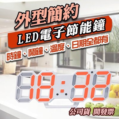 LED數字時鐘 立體電子時鐘 溫度計 溫溼度計 數字鐘 光控聰明鐘 日曆 時鐘 LED電子鬧鐘 LED燈 LED時鐘