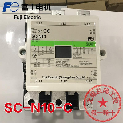 原裝正品常熟FUJI/富士交流接觸器SC-N10-C AC/DC 110V 220V 220A