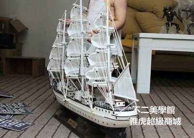 【格倫雅】^Mettle 1米 1.3米 帆船模型 芬蘭天鵝號 新房裝飾
