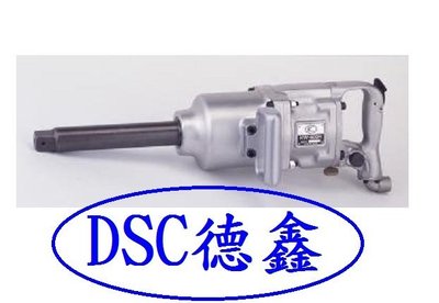 DSC德鑫汽車工具- 日本進口 KUKEN 空研 1英吋 1" 氣動板手 KW-600H