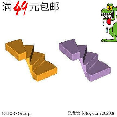 創客優品 【請湊滿300下標】LEGO 28466 6x6x4 90° 轉角樓梯 6177204中黃 6178331淺紫LG1123