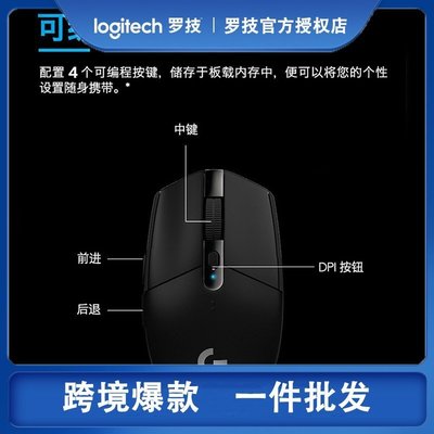 【熱賣精選】Logitech/ 羅技G304 KDA電競游戲滑鼠GPRO版HERO引擎