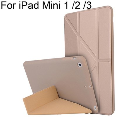 iPad Mini 1 2 3 保護殼 iPadMini 硅膠保護套 Mini2 Mini3 變形防摔硅膠殼 犀牛殼