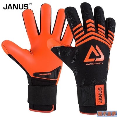 守備手套 守門員手套 JANUS CONTACT乳膠 無護指內縫成人專業比賽級足球守門員手套門將