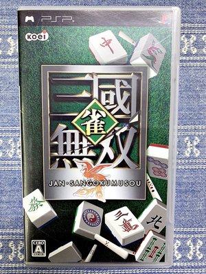 (有說明書) PSP 雀 三國無雙 麻將 三國無雙 麻雀 日版 K3
