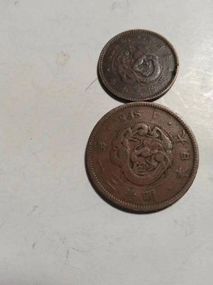 【二手】 日本明治二十年青銅幣兩如圖所示，分別是一錢和半錢。有使用痕860 紀念幣 硬幣 錢幣【經典錢幣】