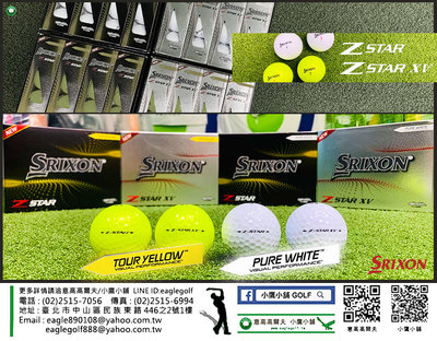 [小鷹小舖] DunlopSRIXON Z-STAR/Z-STAR XV 史力勝 高爾夫球 白球/黃球 商品到貨持續熱賣