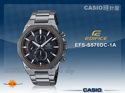 CASIO EDIFICE 時計屋 EFS-S570DC-1A 太陽能 藍寶石水晶玻璃 三眼計時 EFS-S570DC