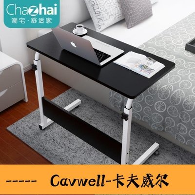 Cavwell-✿優品之家✿電腦桌 電腦桌懶人桌台式家用床上書桌簡約小桌子簡易摺疊桌可行動床邊桌-可開統編