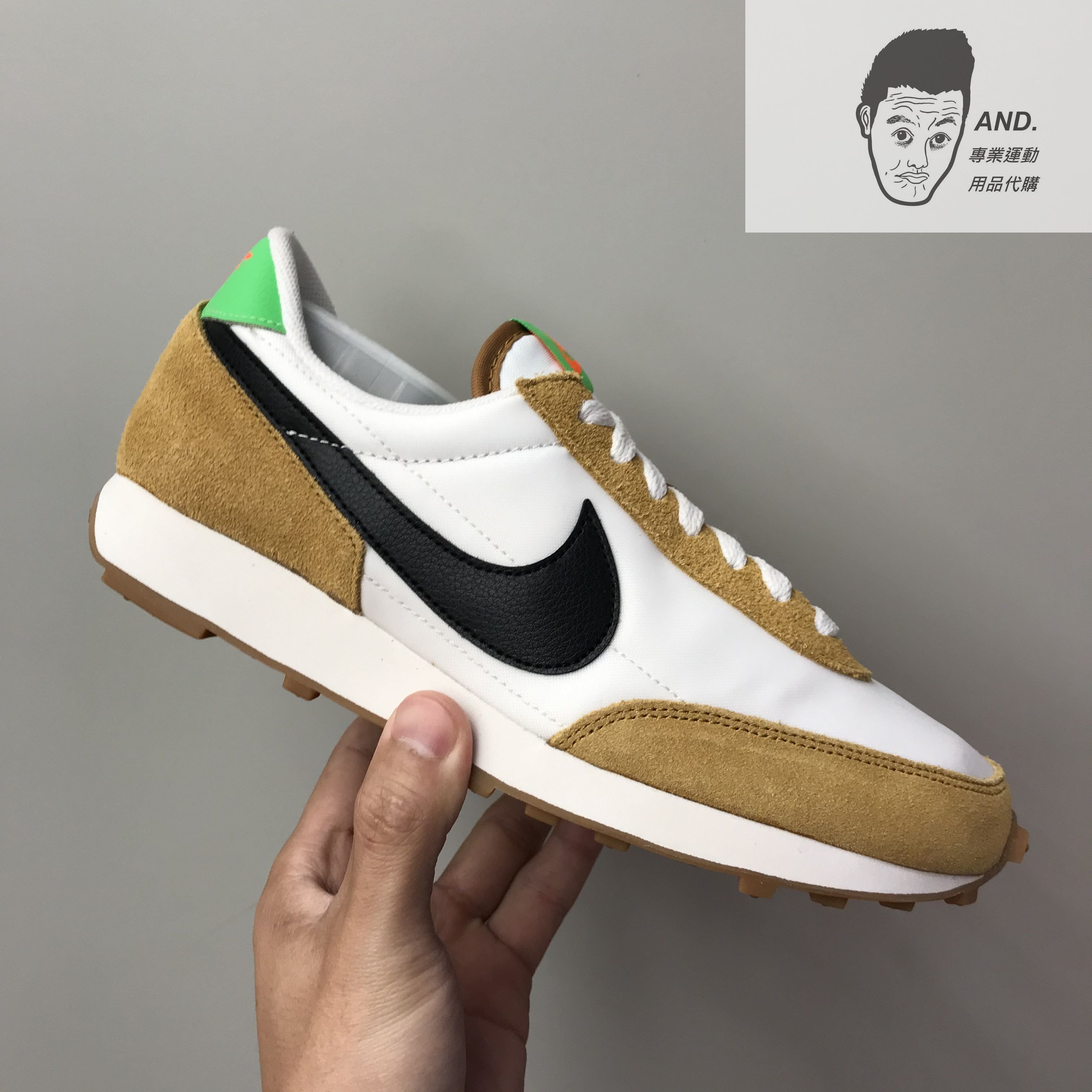 nike 7398