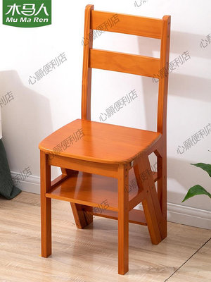 木馬人餐椅子家用靠背凳子實木輕奢書桌用現代簡約北歐網紅牛角椅-心願便利店