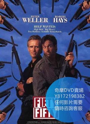 DVD 海量影片賣場 絕命急先鋒/黑色獵殺手  電影 1992年