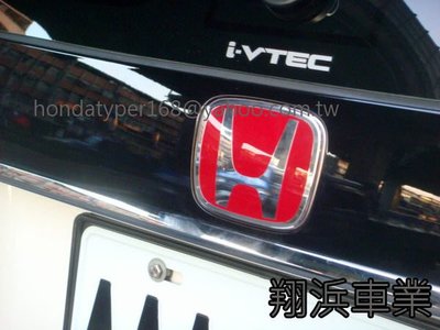 【翔浜車業】HONDA 本田(日本純正)SUPER CRV CRV4代 前後紅H標誌/廠徽標誌