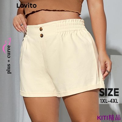 KITI精品Lovito 大尺碼休閒素色鈕扣褶皺女式短褲 LPS05035 (淺卡其色)