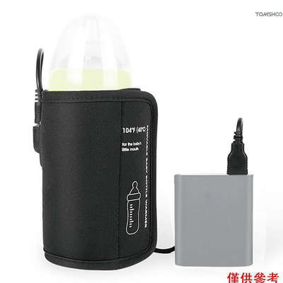 便攜式 USB 奶瓶加熱器旅行牛奶保溫器汽車嬰兒奶瓶加熱器奶瓶加熱袋用於母乳和配方帶 USB 電纜[5][新到貨]