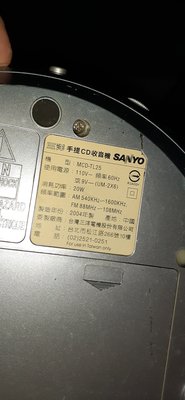 sanyo三洋手提cd收音機，功能正常聲音大。歌林收錄音機（卡帶不行）899起標