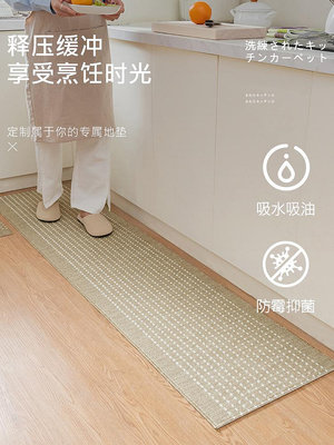 日本進口廚房地墊貼地防滑吸水防油污耐臟腳墊可定製長條家用地毯~大麥小鋪