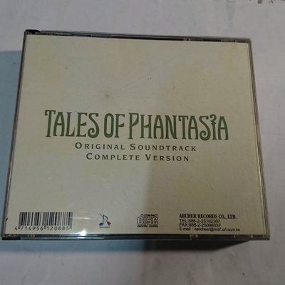 二手CD 時空幻境 TALES OF PHANTASIA完全版雙CD