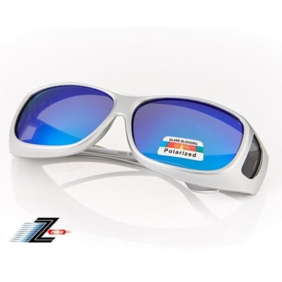 【視鼎Z-POLS】加大頂級電鍍藍綠偏光 質感亮銀框 可包覆近視眼鏡設計！Polarized寶麗來偏光太陽眼鏡