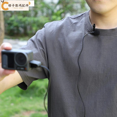 全館免運 Insta360 X3/ONE RS/DJI OSMO Action 3運動相機領夾麥克風 即插即用 全向性 降噪麥克風 可開發票