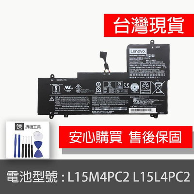 原廠 Lenovo L15M4PC2 L15L4PC2 電池 YOGA 710-14IKB 710-15ISK