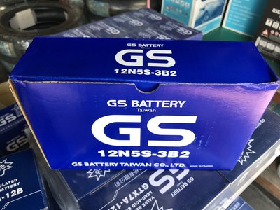 部長電池  GS  12N5S-3B2  傳統機車加液型電池