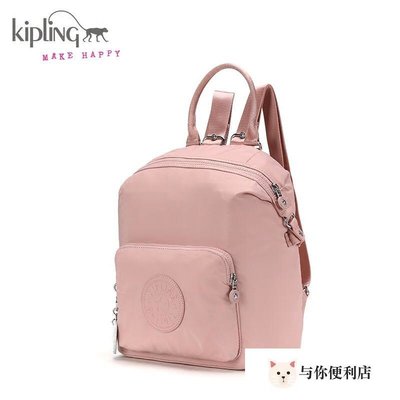 Kipling 猴子包 新款 K70124 粉色 輕便拉鍊雙肩後背包  防水-雙喜生活館