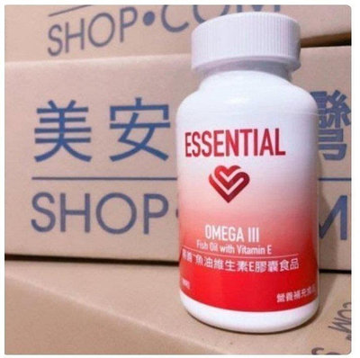 【省心樂】 買3送1 美安 Omega III 魚油維生素E膠囊食品 美安魚油
